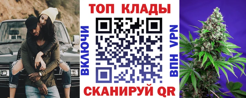 Купить наркотики цена Спасск-Дальний Псилоцибиновые грибы Амфетамин Alpha-PVP Меф Конопля Кетамин ГАШИШ Героин