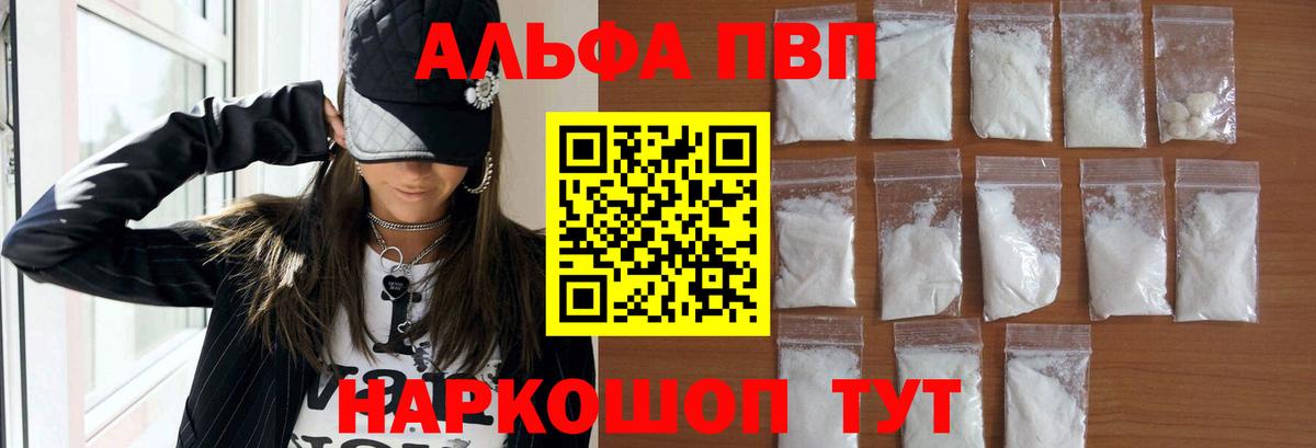 Alfa_PVP СК КРИС  Вход с VPN  Спасск-Дальний  A PVP крисы CK  A-PVP Соль 