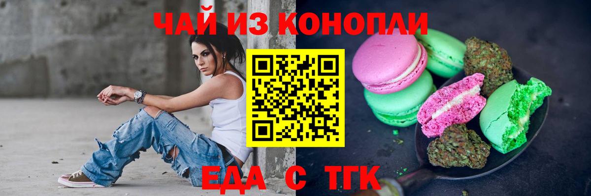 МЕТ  Спасск-Дальний  Гашиш  МЕФ  Меф МЯУ МЯУ   COCAIN  Вход с VPN  Гашиш  АМФ   Канабис 