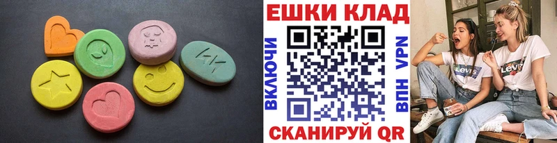 ЭКСТАЗИ TESLA  где найти   Спасск-Дальний 