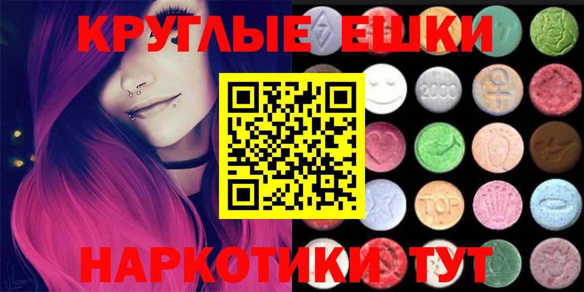 Экстази  Ecstasy mix  Вход с VPN  Спасск-Дальний 