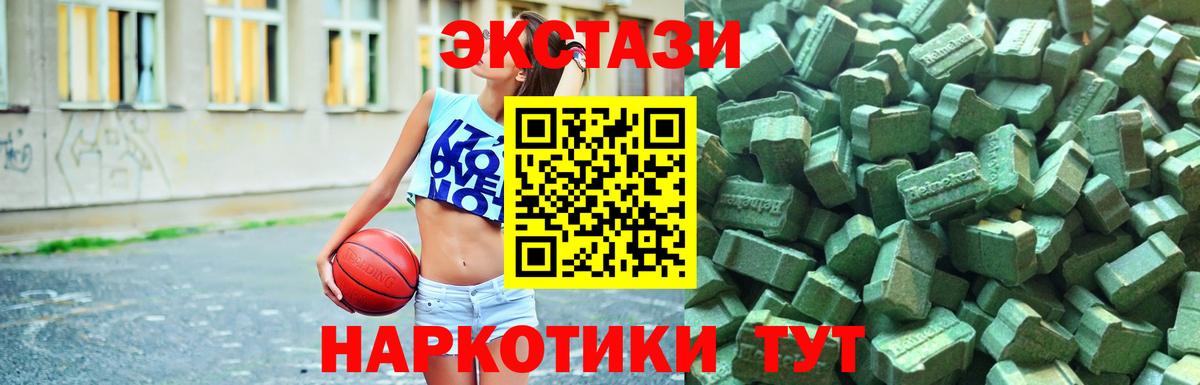 ЭКСТАЗИ DUBAI Спасск-Дальний