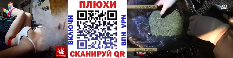 Гашиш гарик Спасск-Дальний