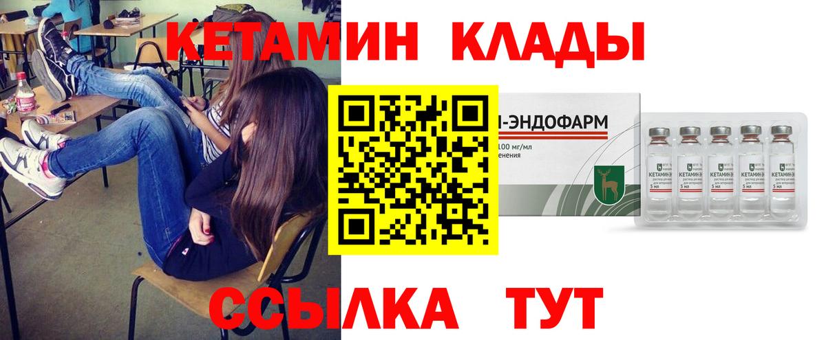 Метадон Спасск-Дальний