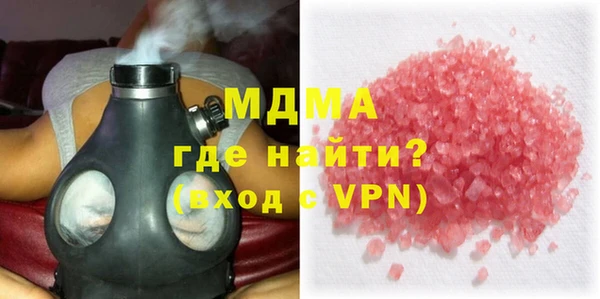 экстази Армянск