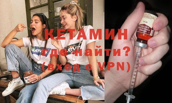 таблы Белокуриха