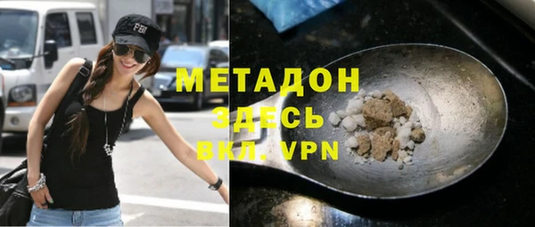 таблы Белокуриха