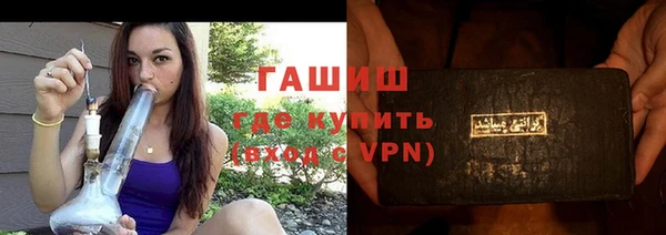 экстази Армянск