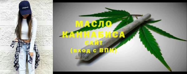 марихуана Арсеньев