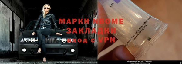 трава Беломорск