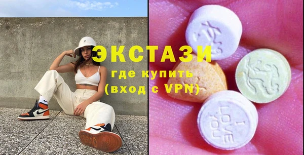 COCAINE Балабаново