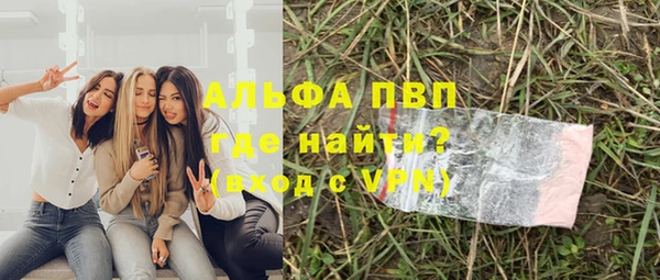 трава Беломорск