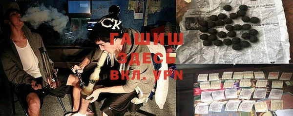 таблы Белокуриха