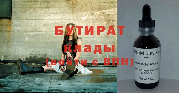 экстази Армянск