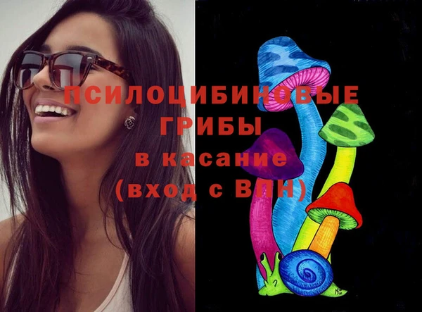 марихуана Арсеньев