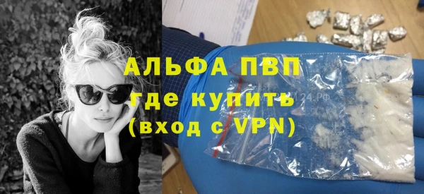 MESCALINE Покровск