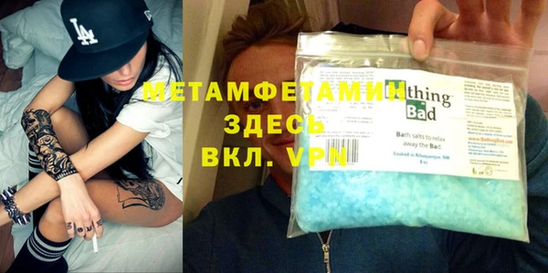 экстази Армянск