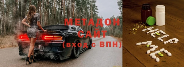 экстази Армянск