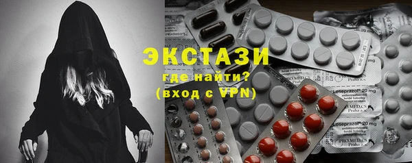 MESCALINE Покровск