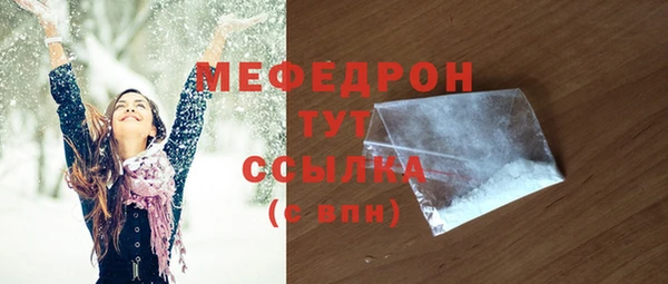 COCAINE Балабаново