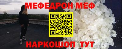 MESCALINE Обнинск