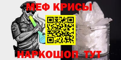 MESCALINE Обнинск