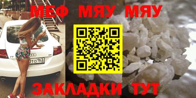 альфа пвп VHQ Нягань