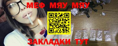 MESCALINE Обнинск