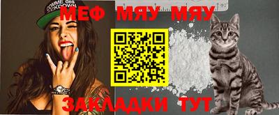 MESCALINE Обнинск
