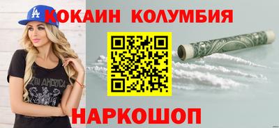 MESCALINE Обнинск
