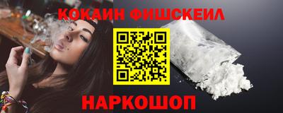 MESCALINE Обнинск