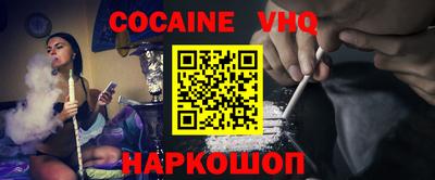 индика Обь