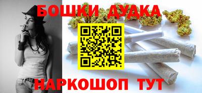 MESCALINE Обнинск