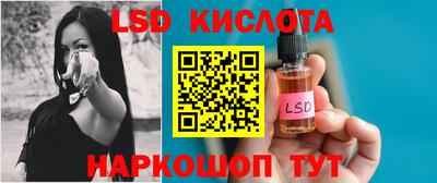 индика Обь