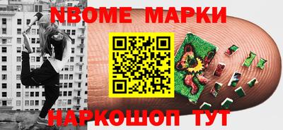 MESCALINE Обнинск