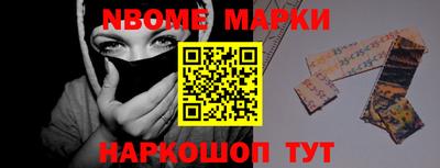 MESCALINE Обнинск
