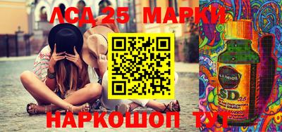MESCALINE Обнинск