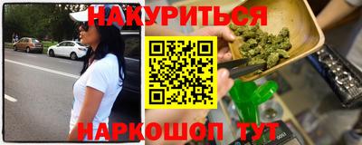 MESCALINE Обнинск