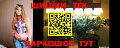 MESCALINE Обнинск