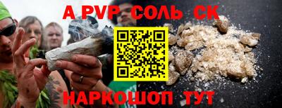 альфа пвп VHQ Нягань