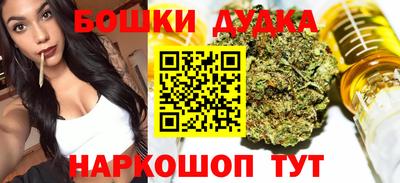 MESCALINE Обнинск
