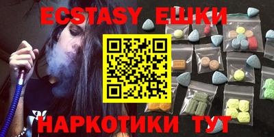 альфа пвп VHQ Нягань