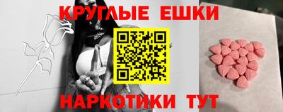 бутират Партизанск