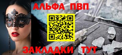 MESCALINE Обнинск