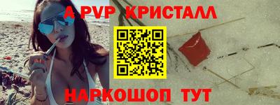 MESCALINE Обнинск
