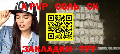 MESCALINE Пенза