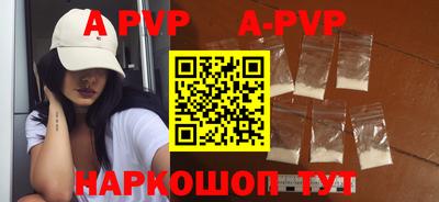 альфа пвп VHQ Нягань