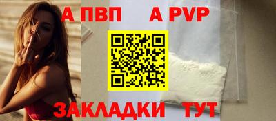 индика Обь