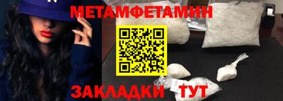 MESCALINE Обнинск