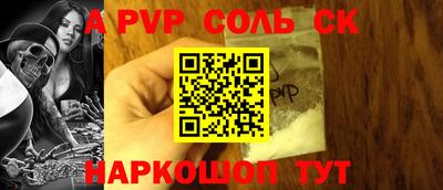 альфа пвп VHQ Нягань